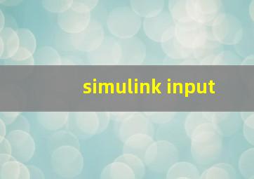 simulink input